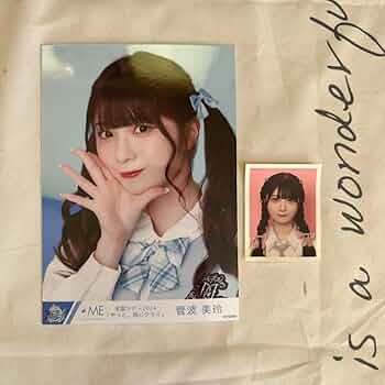 Amazon.co.jp: ≠ME 菅波美玲 全国ツアー2024 メンバーカラー